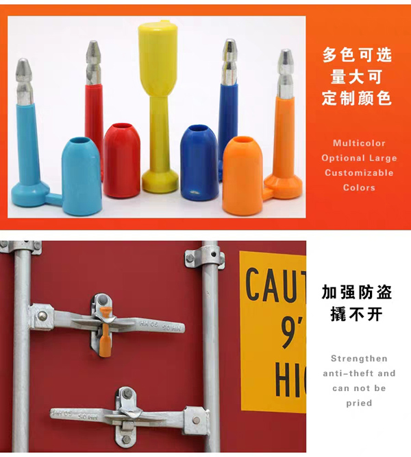 高保封(fēng)鎖