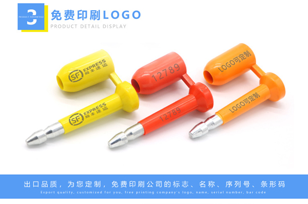 高(gāo)保(bǎo)封(fēng)鎖