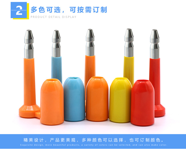 高保封(fēng)鎖