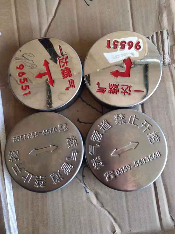 不鏽鋼标牌(pái)