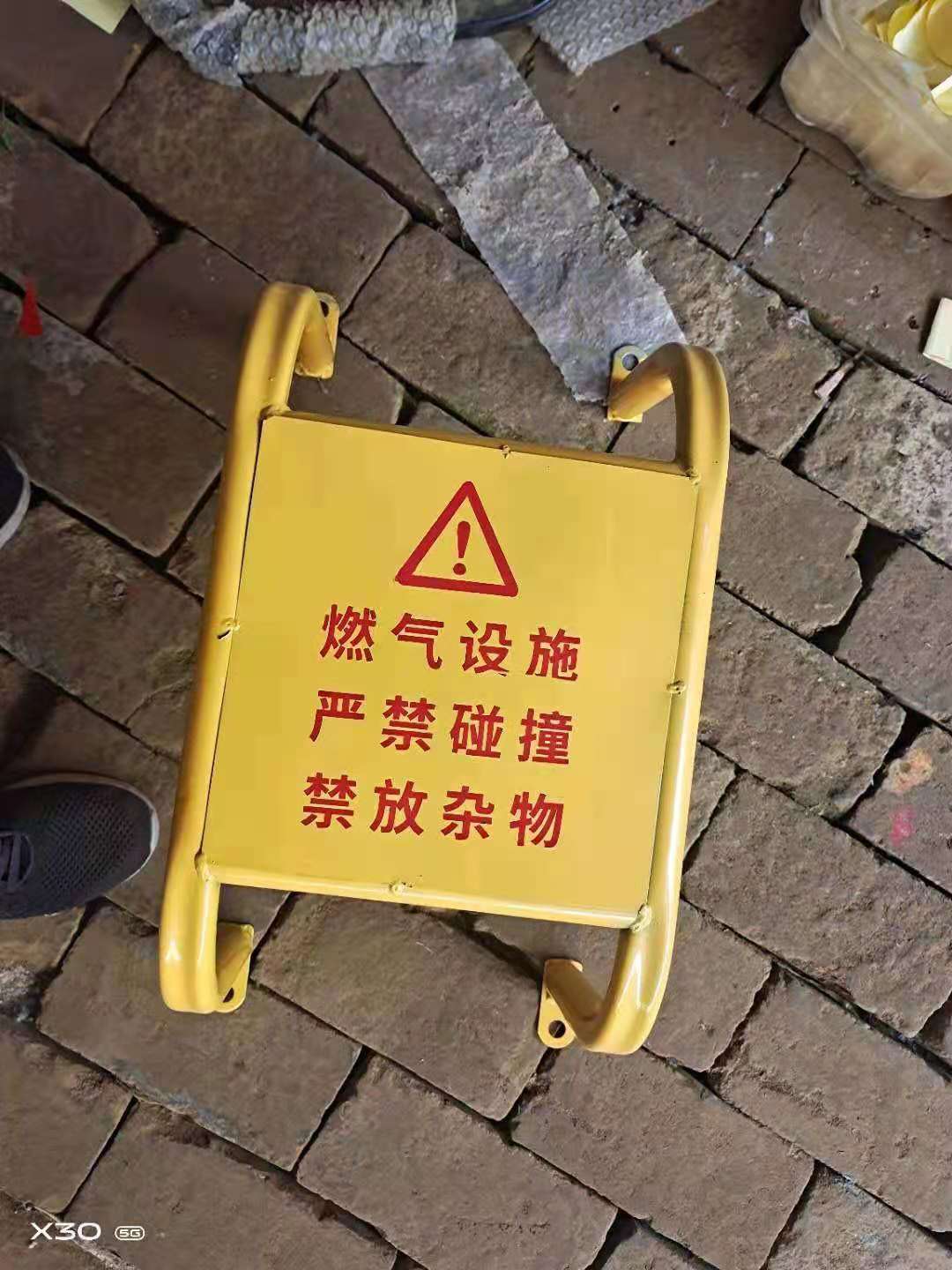 燃氣(qì)安防(fáng)器材(cái)