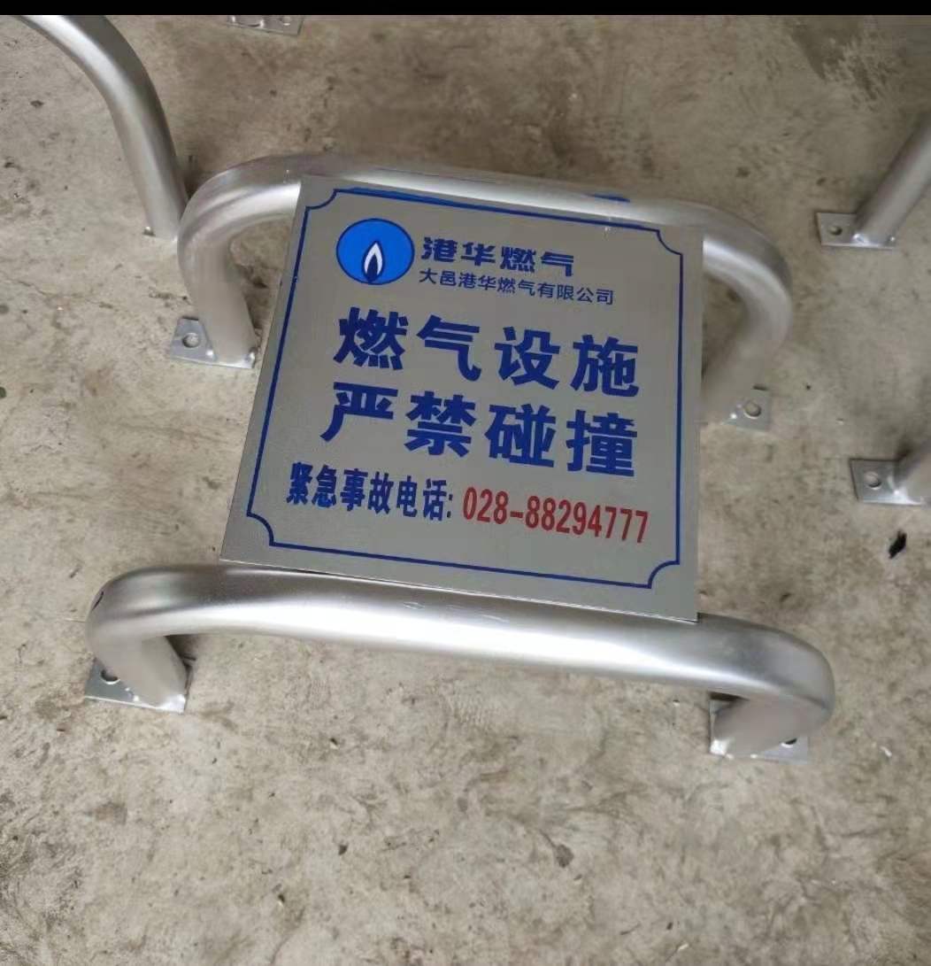 燃(rán)氣安防(fáng)器材(cái)